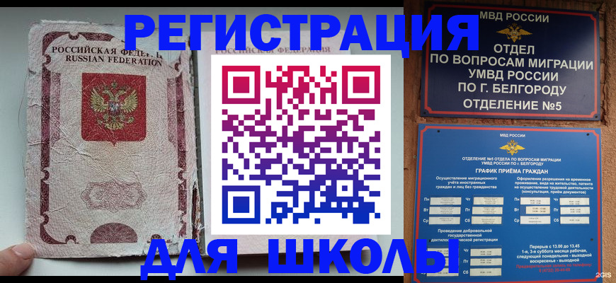 прописка гарантия в Кораблино