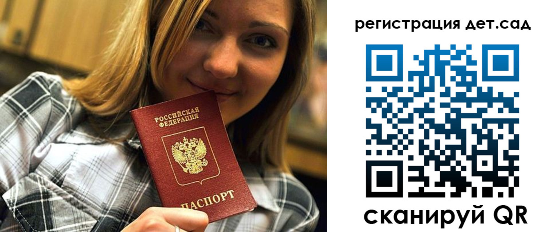 временная регистрация адрес в Кораблино