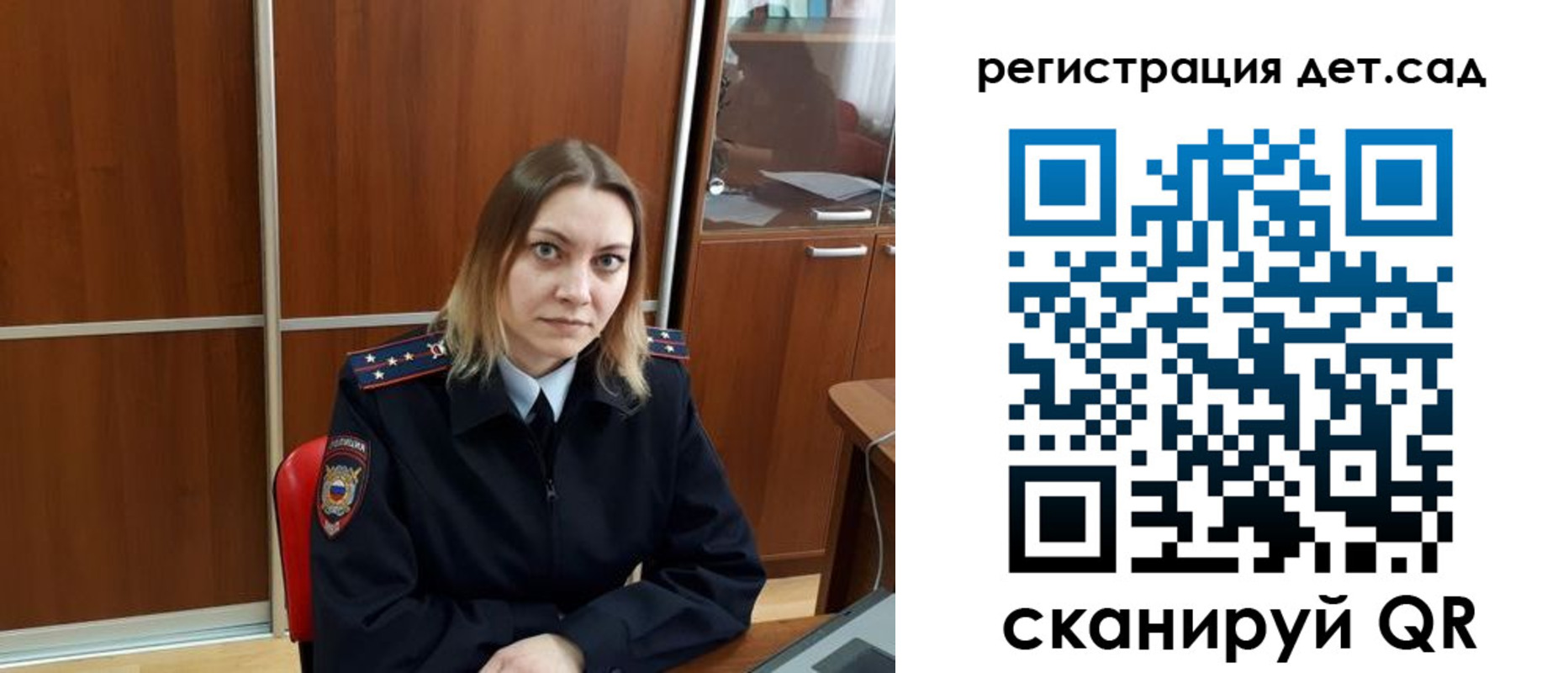 прописка от собственника в Кораблино