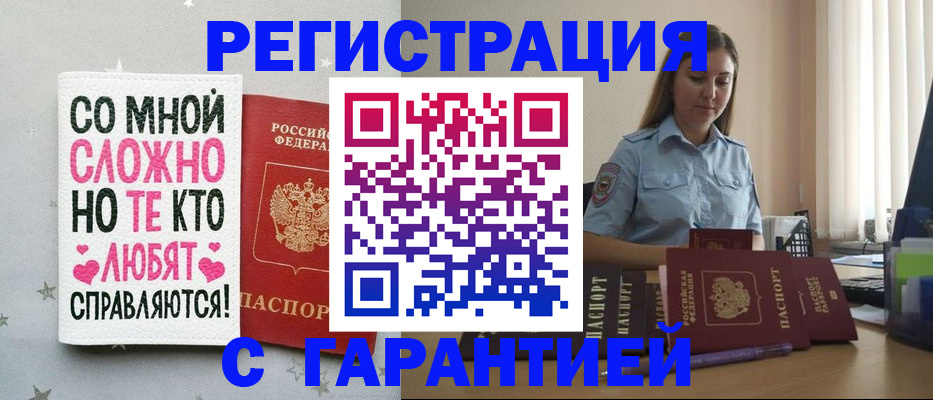 прописка поиск в Кораблино