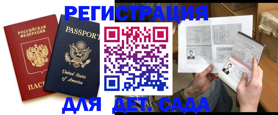 временная регистрация собственник в Кораблино