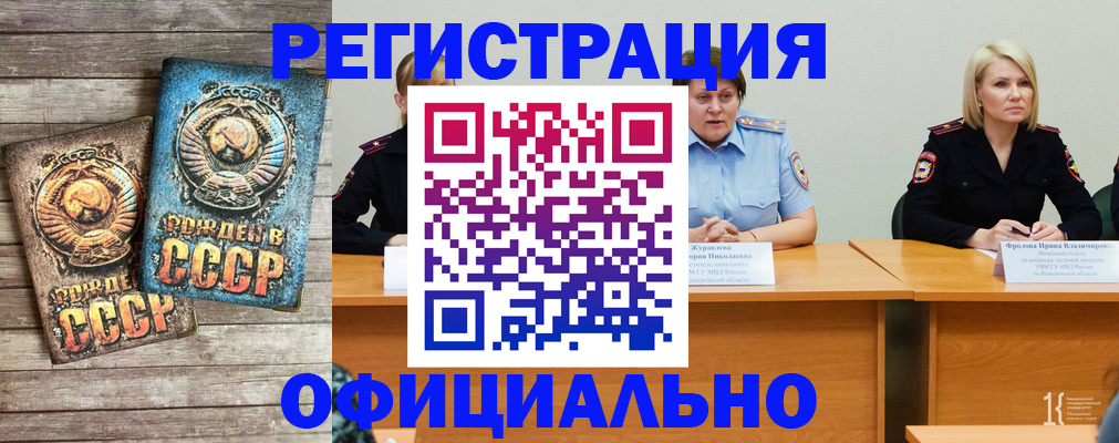 временная регистрация в квартире в Кораблино
