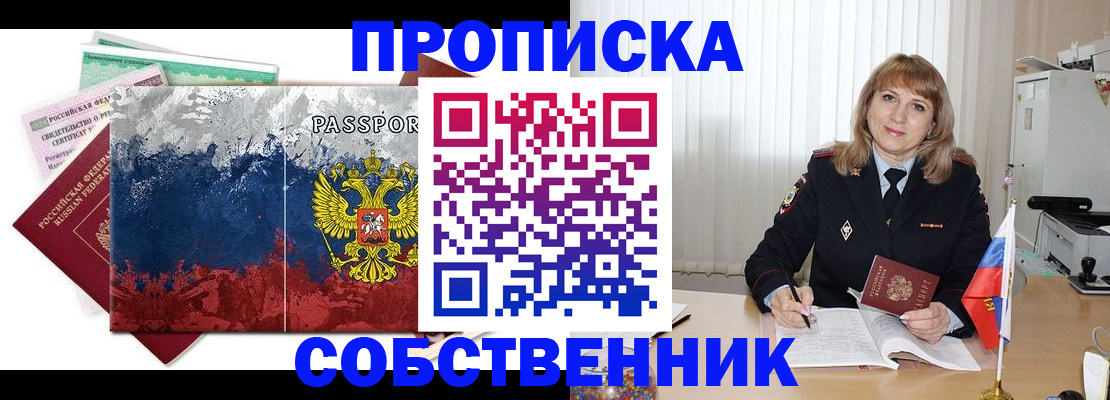 найти адрес прописки в Кораблино